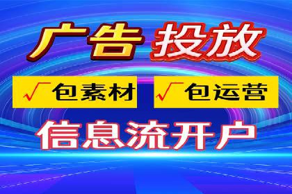 微信信息流小程序运营技巧分享